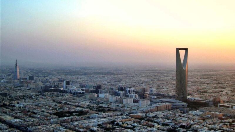 Riyadh Skyline New